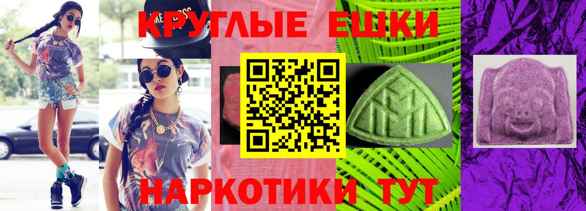 Ecstasy диски  Ecstasy  Междуреченск  Вход с VPN 