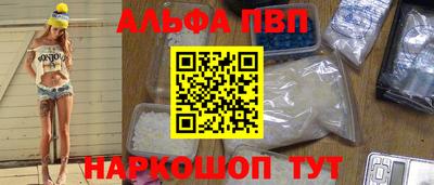 дурь Донецк