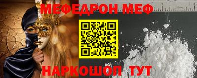 мефедрон VHQ Донской