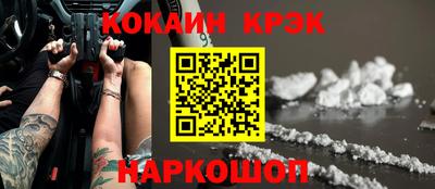 ешки Заводоуковск
