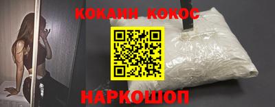 мефедрон VHQ Дубна