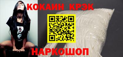 мефедрон VHQ Донской