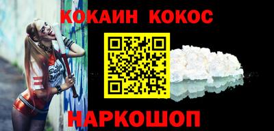 мефедрон VHQ Донской