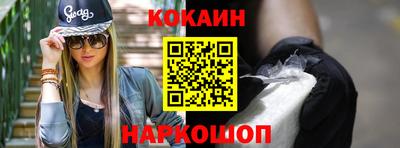 мефедрон VHQ Донской