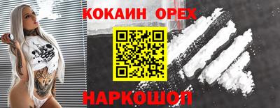 ALPHA PVP Заволжье