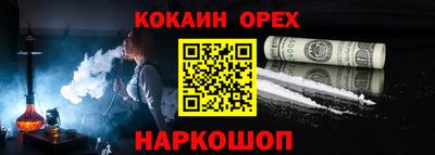 дурь Донецк