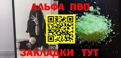 мефедрон VHQ Дубна