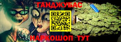 дурь Донецк