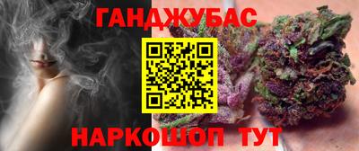дурь Донецк