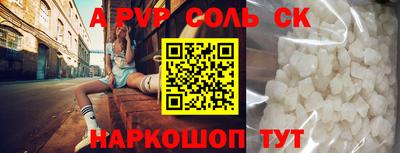 мефедрон VHQ Дубна