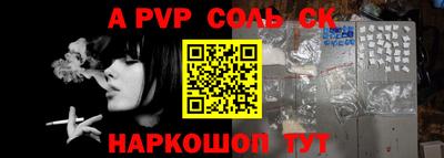 мефедрон VHQ Дубна