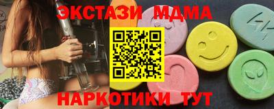 ГАЛЛЮЦИНОГЕННЫЕ ГРИБЫ Жуковский