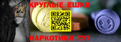 дурь Донецк