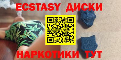 мефедрон VHQ Дубна