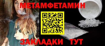мефедрон VHQ Дубна