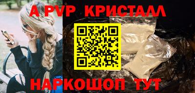 мефедрон VHQ Донской