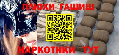 ешки Заводоуковск