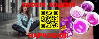 дурь Донецк