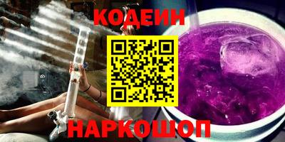 ешки Заводоуковск