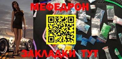 ешки Заводоуковск