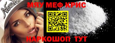 мефедрон VHQ Донской