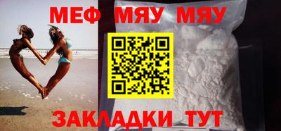 мефедрон VHQ Дубна