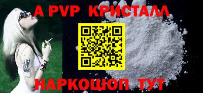 мефедрон VHQ Дубна