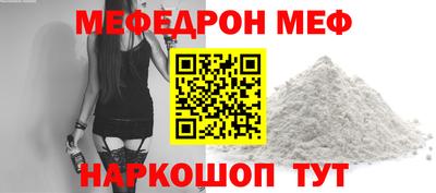 мефедрон VHQ Донской