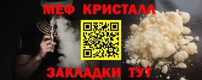мефедрон VHQ Дубна