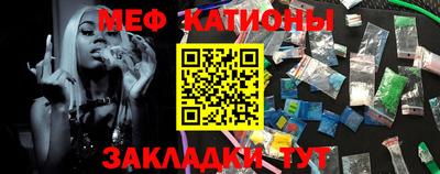 мефедрон VHQ Дубна