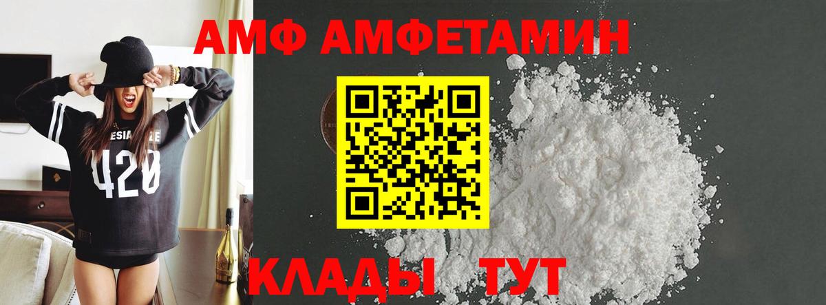 Меф МЯУ МЯУ   Бошки Шишки  Вход с VPN  Междуреченск  Гашиш  Cocaine  ЭКСТАЗИ 