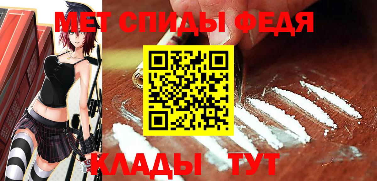 Метамфетамин витя Междуреченск