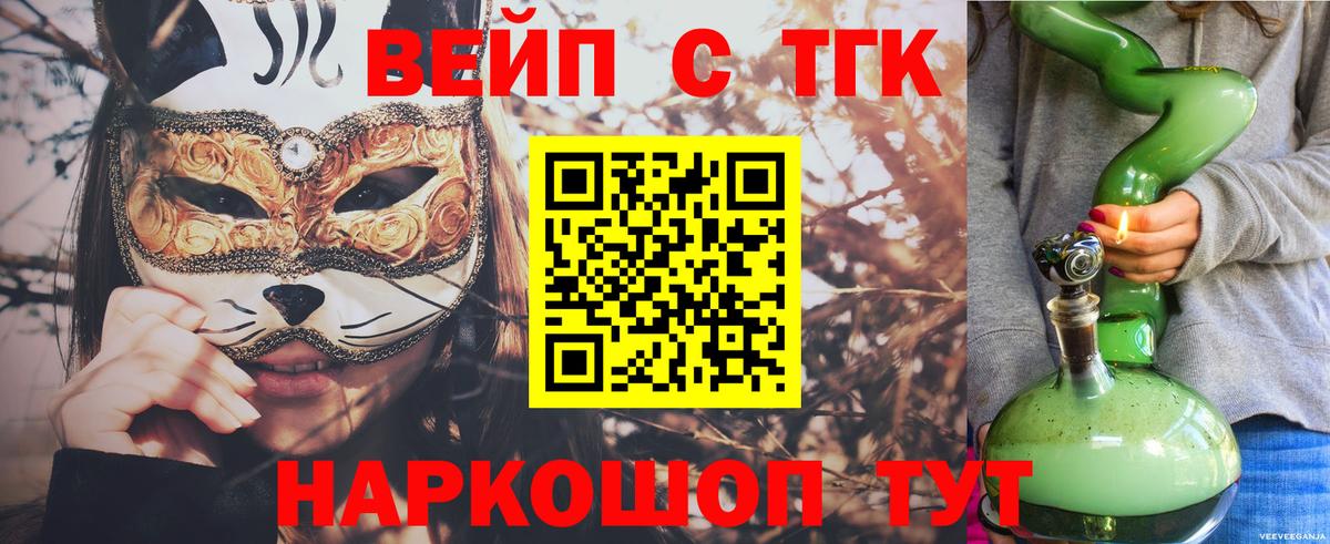 Дистиллят ТГК Wax Междуреченск