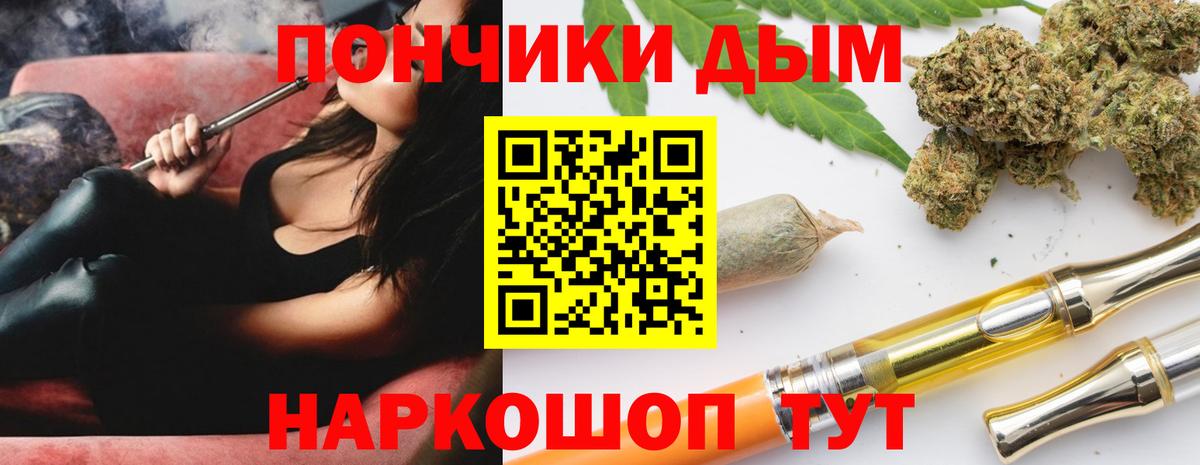 Марихуана семена  Бошки Шишки марихуана  Вход с VPN  Марихуана Ganja  Междуреченск 